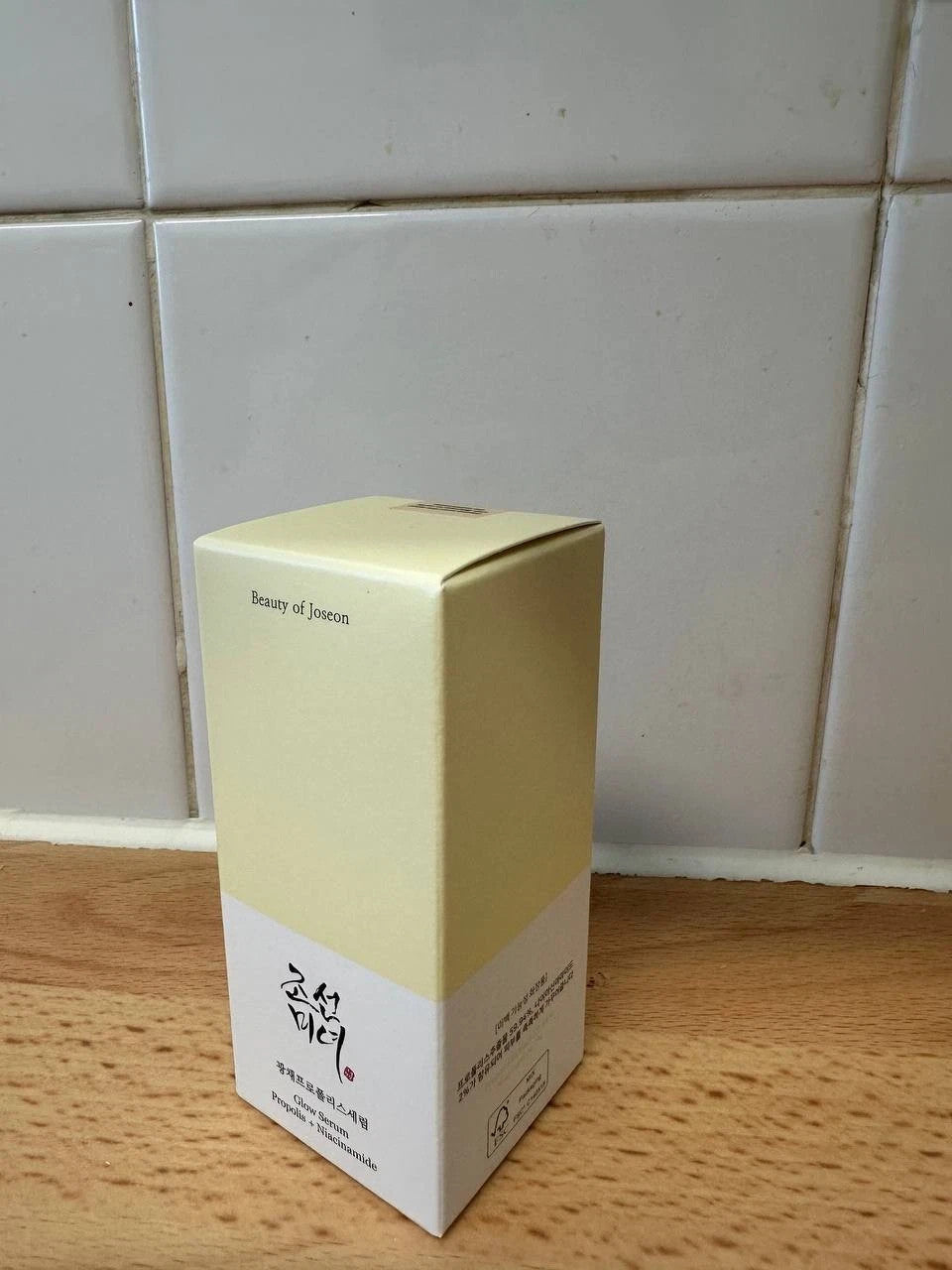 Beauty Of Joseon Glow Serum Propolis Niacinamide 30ml Korean Skincare Bright -UK